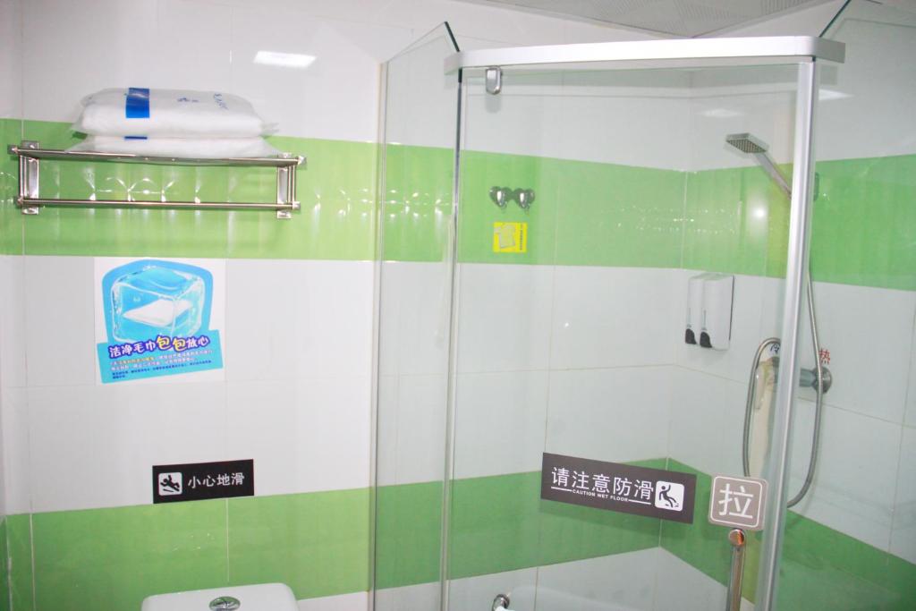 7Days Inn South Beijing Railway Station Yangqiao