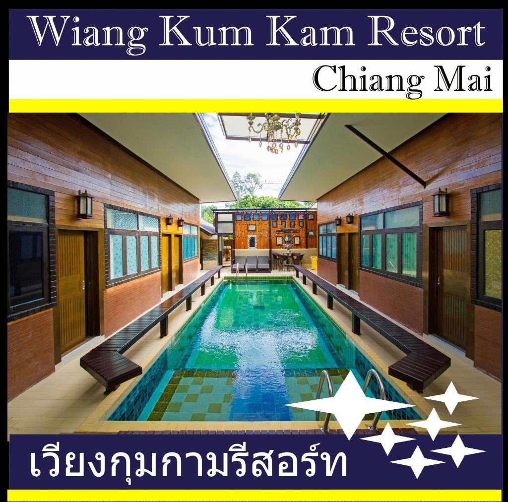 Wiang Kum Kam Resort